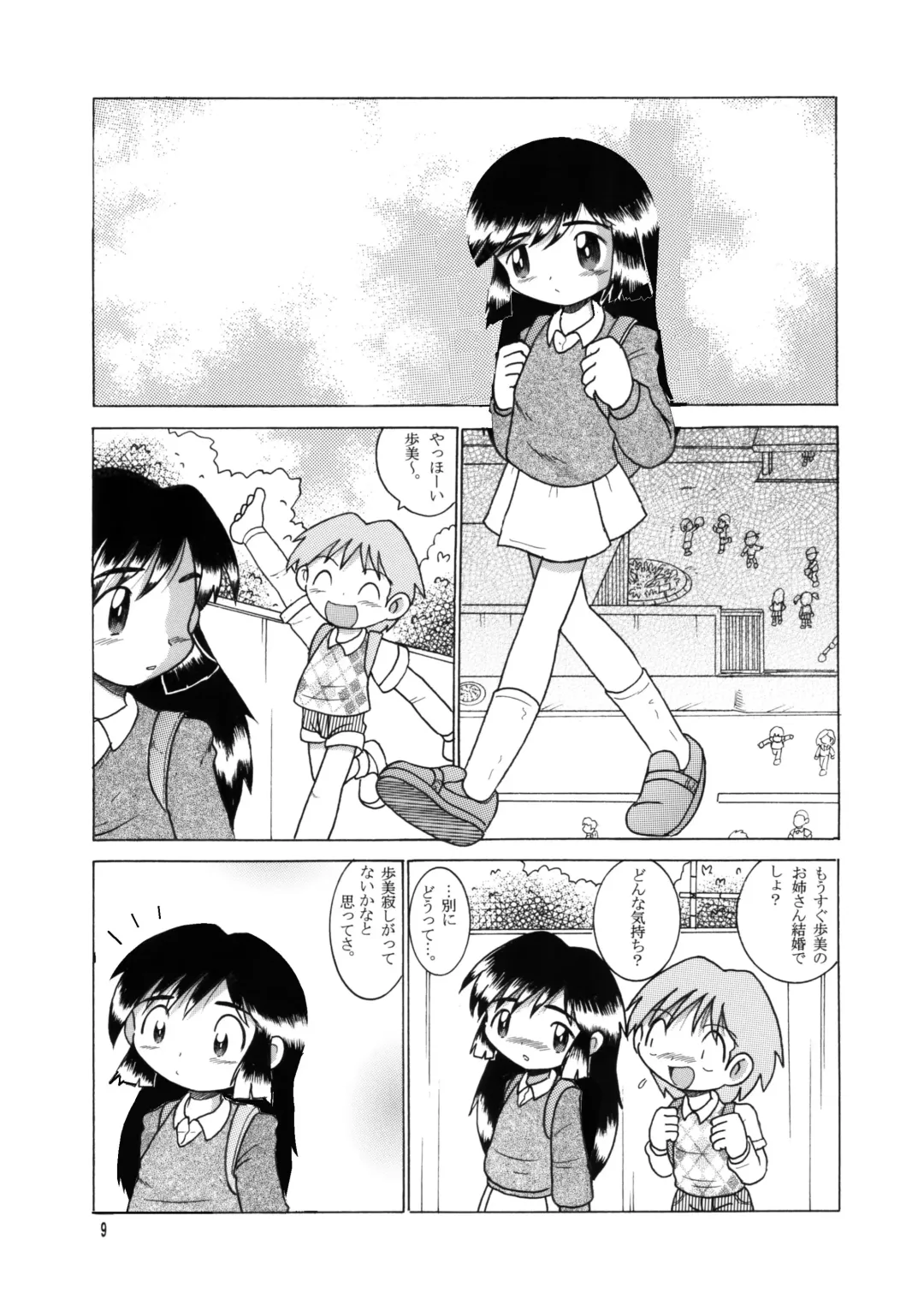 [Tako Kuboh] Kyokon Sokan Fhentai - Page 8