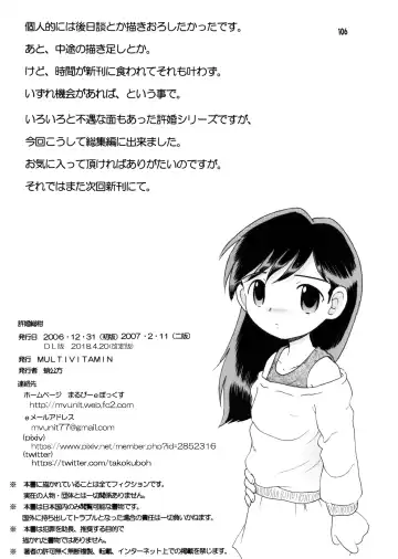 [Tako Kuboh] Kyokon Sokan Fhentai - Page 103