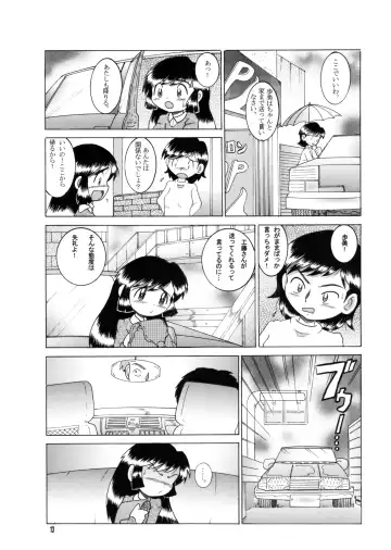 [Tako Kuboh] Kyokon Sokan Fhentai - Page 12