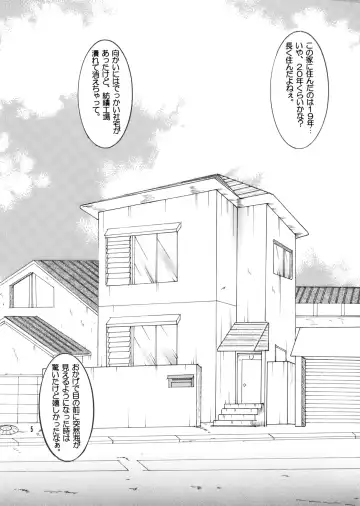 [Tako Kuboh] Kyokon Sokan Fhentai - Page 4