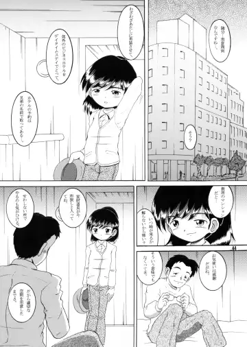 [Tako Kuboh] Kyokon Sokan Fhentai - Page 43