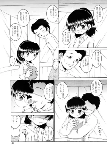 [Tako Kuboh] Kyokon Sokan Fhentai - Page 44