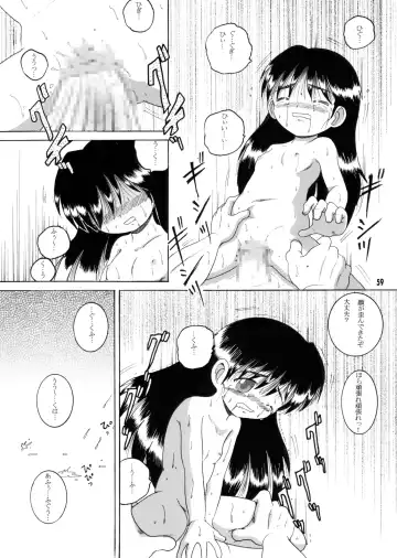 [Tako Kuboh] Kyokon Sokan Fhentai - Page 58