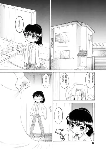 [Tako Kuboh] Kyokon Sokan Fhentai - Page 67