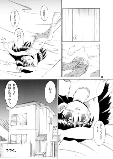 [Tako Kuboh] Kyokon Sokan Fhentai - Page 69