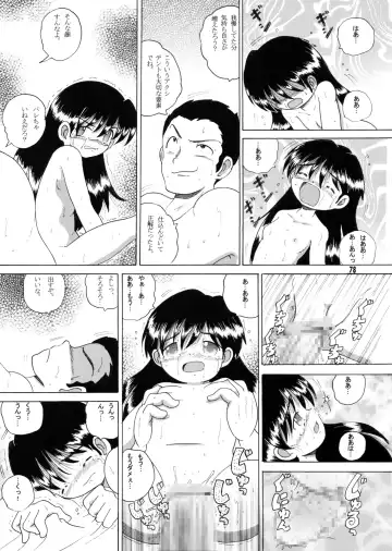 [Tako Kuboh] Kyokon Sokan Fhentai - Page 77