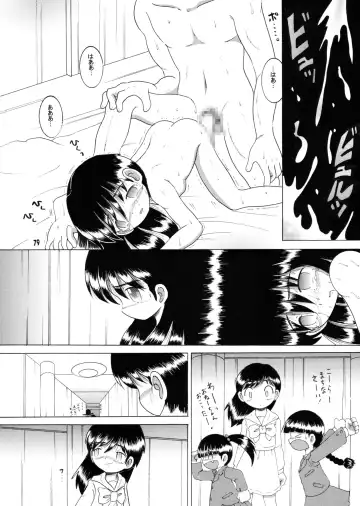 [Tako Kuboh] Kyokon Sokan Fhentai - Page 78