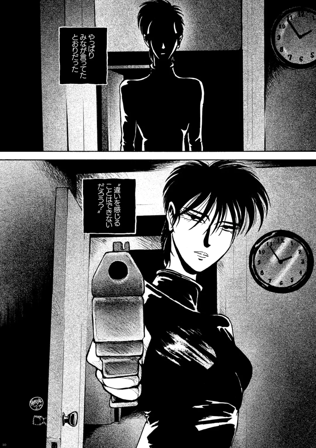 [Futoshi Slim - Hiramedousa - Kiyo] AVALON 11-gou Fhentai - Page 10