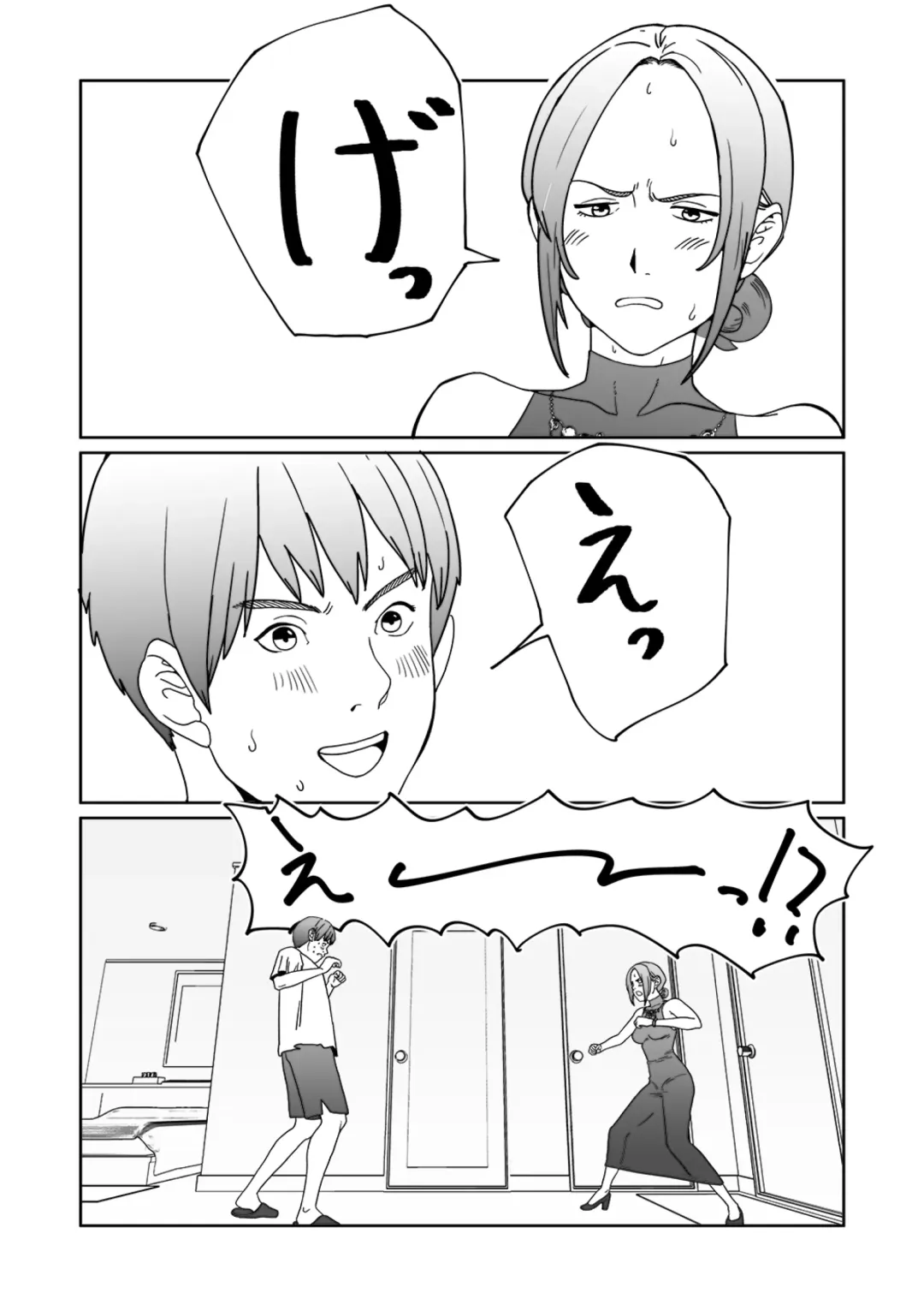 [Futoshi Slim - Hiramedousa - Kiyo] AVALON 11-gou Fhentai - Page 31