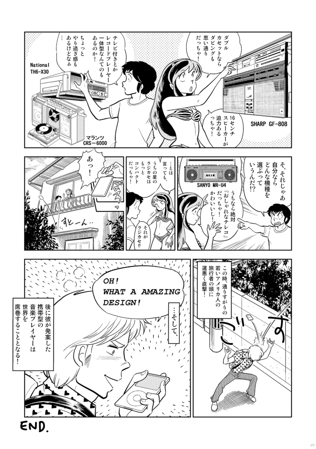 [Futoshi Slim - Hiramedousa - Kiyo] AVALON 11-gou Fhentai - Page 51