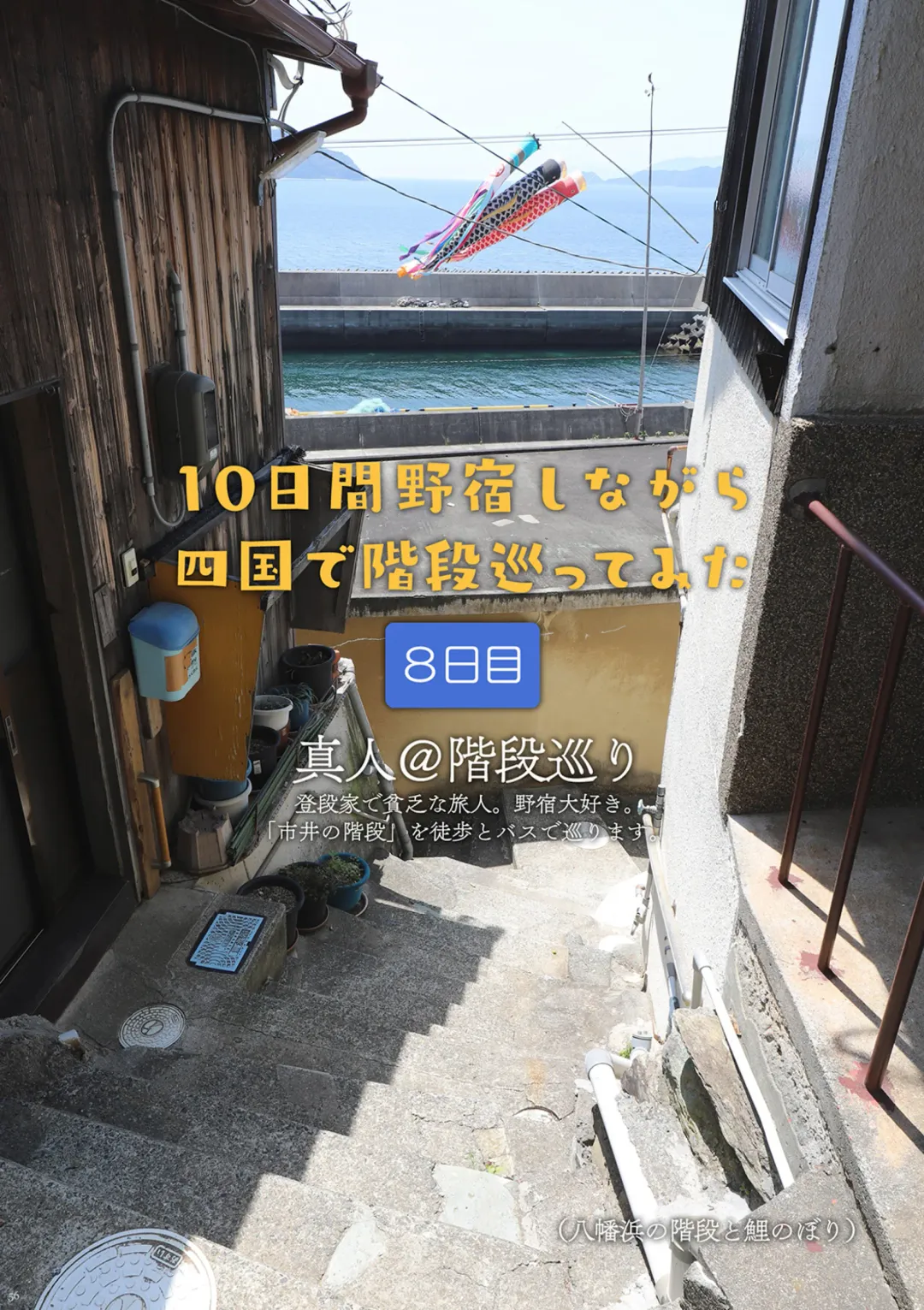 [Futoshi Slim - Hiramedousa - Kiyo] AVALON 11-gou Fhentai - Page 58