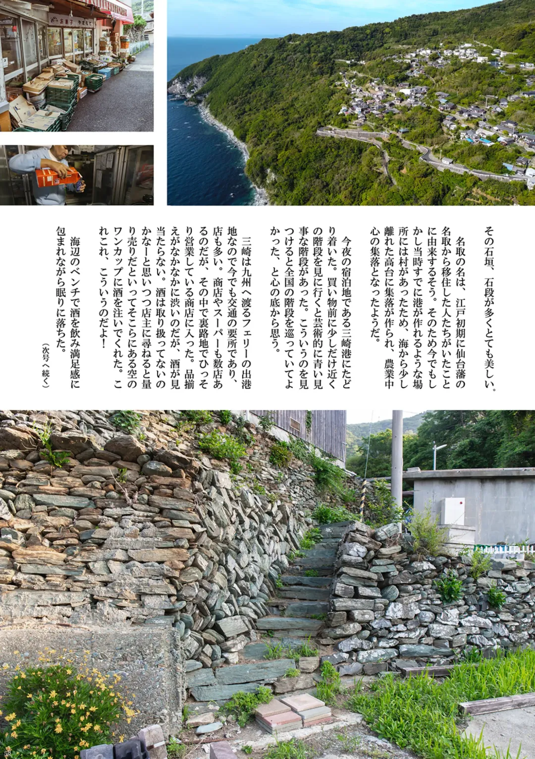 [Futoshi Slim - Hiramedousa - Kiyo] AVALON 11-gou Fhentai - Page 60