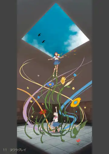 [Futoshi Slim - Hiramedousa - Kiyo] AVALON 11-gou Fhentai - Page 11