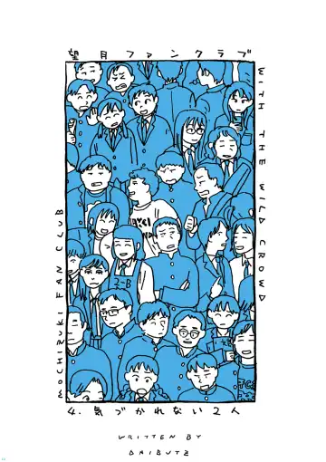 [Futoshi Slim - Hiramedousa - Kiyo] AVALON 11-gou Fhentai - Page 12