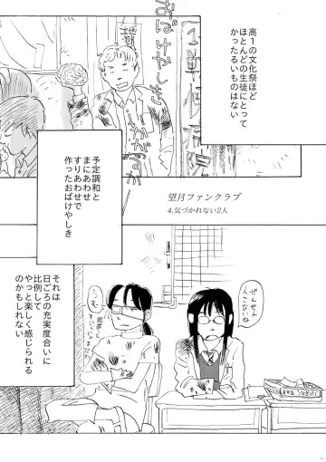 [Futoshi Slim - Hiramedousa - Kiyo] AVALON 11-gou Fhentai - Page 13