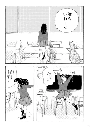 [Futoshi Slim - Hiramedousa - Kiyo] AVALON 11-gou Fhentai - Page 15