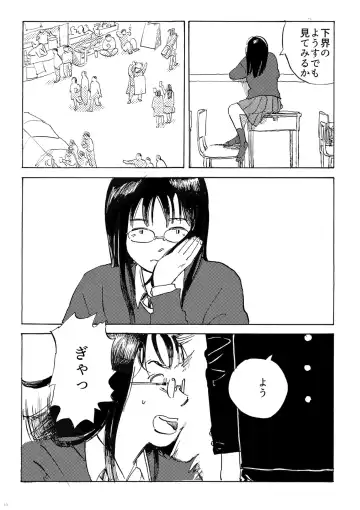 [Futoshi Slim - Hiramedousa - Kiyo] AVALON 11-gou Fhentai - Page 16