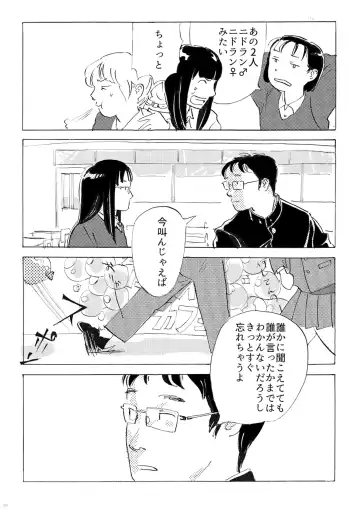 [Futoshi Slim - Hiramedousa - Kiyo] AVALON 11-gou Fhentai - Page 20