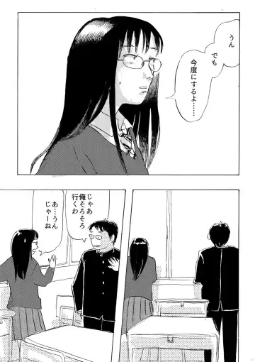 [Futoshi Slim - Hiramedousa - Kiyo] AVALON 11-gou Fhentai - Page 21