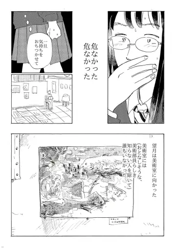 [Futoshi Slim - Hiramedousa - Kiyo] AVALON 11-gou Fhentai - Page 22