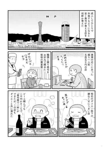 [Futoshi Slim - Hiramedousa - Kiyo] AVALON 11-gou Fhentai - Page 47