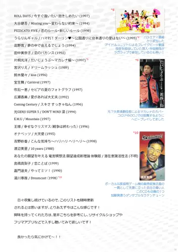 [Futoshi Slim - Hiramedousa - Kiyo] AVALON 11-gou Fhentai - Page 57