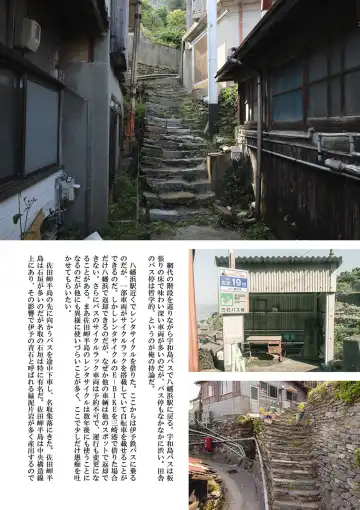 [Futoshi Slim - Hiramedousa - Kiyo] AVALON 11-gou Fhentai - Page 59