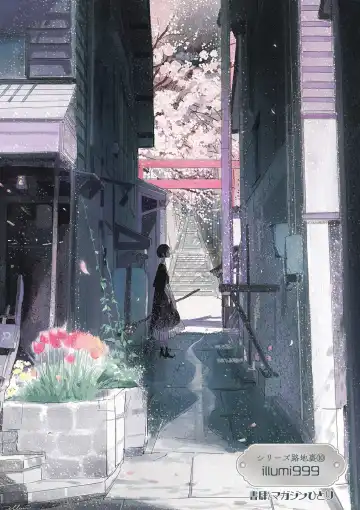 [Futoshi Slim - Hiramedousa - Kiyo] AVALON 11-gou Fhentai - Page 62