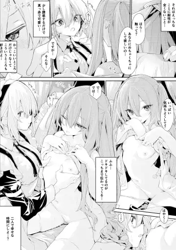 [Zanka] Christmas ni Cool na  Maid-san o Yuuwaku Suru Ojou-sama Fhentai - Page 2