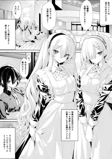 Read [Zanka] Ikenai Futago Maid-san o Kyouiku Shite Ageru  Ojou-sama - Fhentai