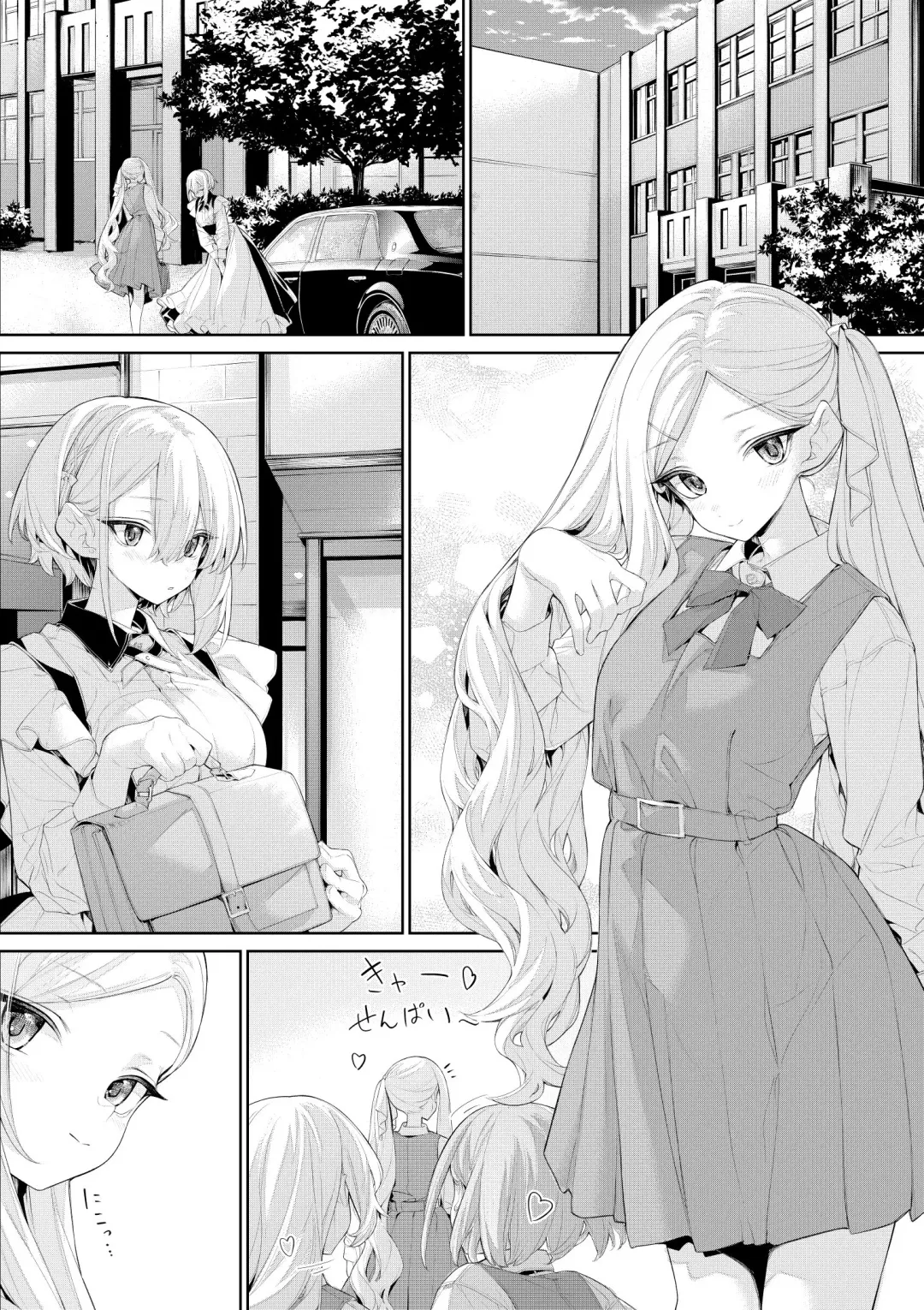 [Zanka] Darashinai  Ojou-sama to Sewayaki  Maid-san no Yoru Fhentai - Page 7