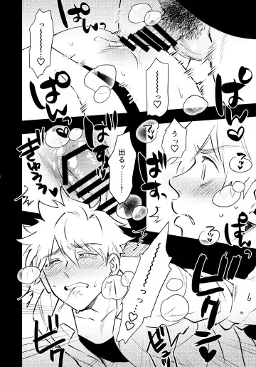 [Sacchii] Lu Guang Gyakutai Hon Fhentai - Page 13