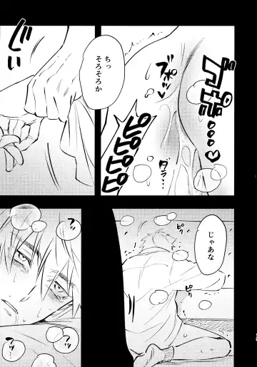 [Sacchii] Lu Guang Gyakutai Hon Fhentai - Page 14