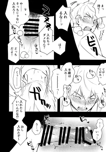 [Sacchii] Lu Guang Gyakutai Hon Fhentai - Page 7