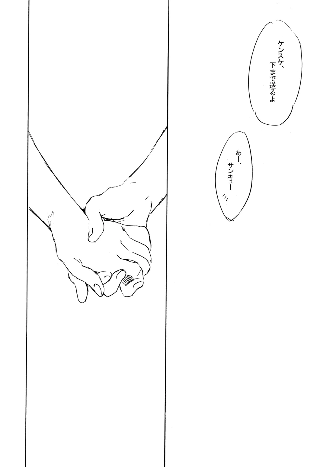 [Midori Kouichi] Juunen Goshi no Ikari Shinji Hokan Keikaku Fhentai - Page 46