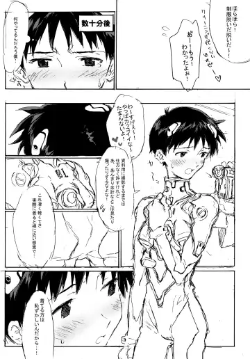 [Midori Kouichi] Juunen Goshi no Ikari Shinji Hokan Keikaku Fhentai - Page 16