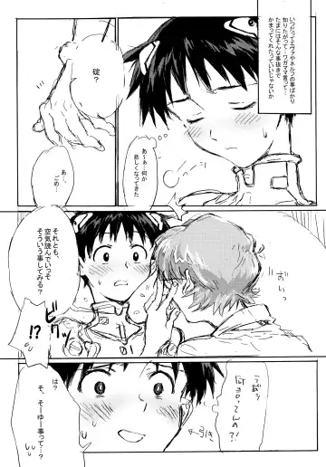 [Midori Kouichi] Juunen Goshi no Ikari Shinji Hokan Keikaku Fhentai - Page 19