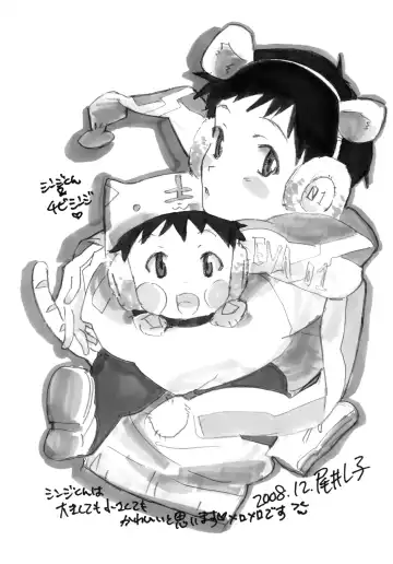 [Midori Kouichi] Juunen Goshi no Ikari Shinji Hokan Keikaku Fhentai - Page 49