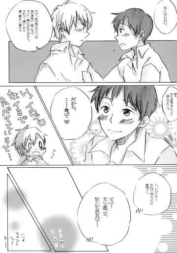 [Midori Kouichi] Juunen Goshi no Ikari Shinji Hokan Keikaku Fhentai - Page 53