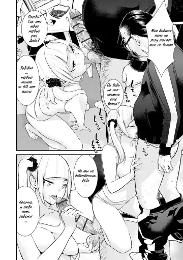 [Kawatsu Kenjiro] Pacoline Peko-chan Ch.1 Fhentai - Page 20