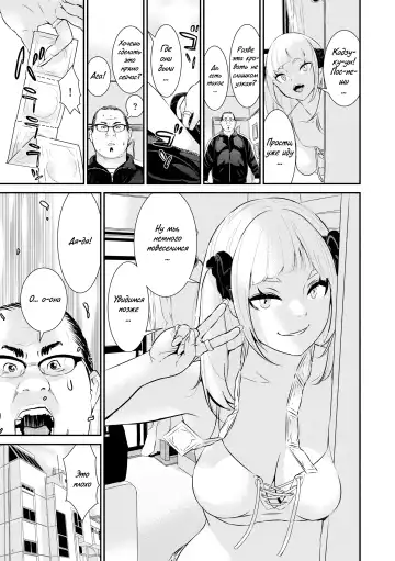 [Kawatsu Kenjiro] Pacoline Peko-chan Ch.1 Fhentai - Page 5