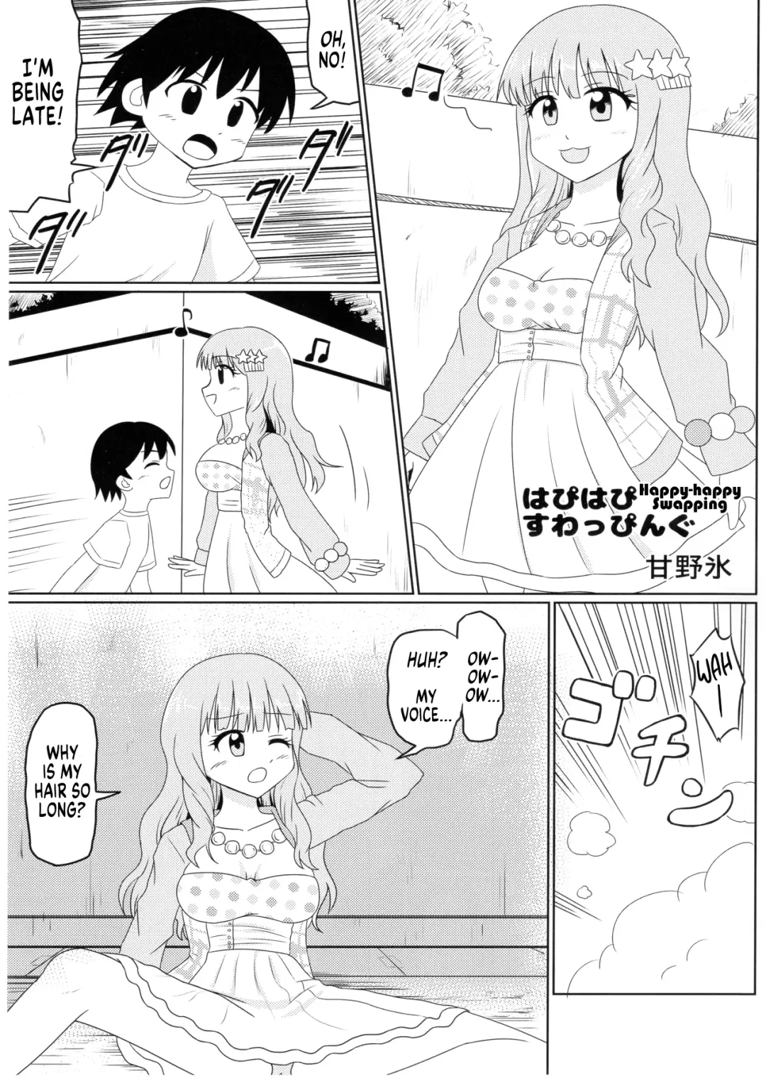 Deremas TS Goudou Fhentai - Page 17