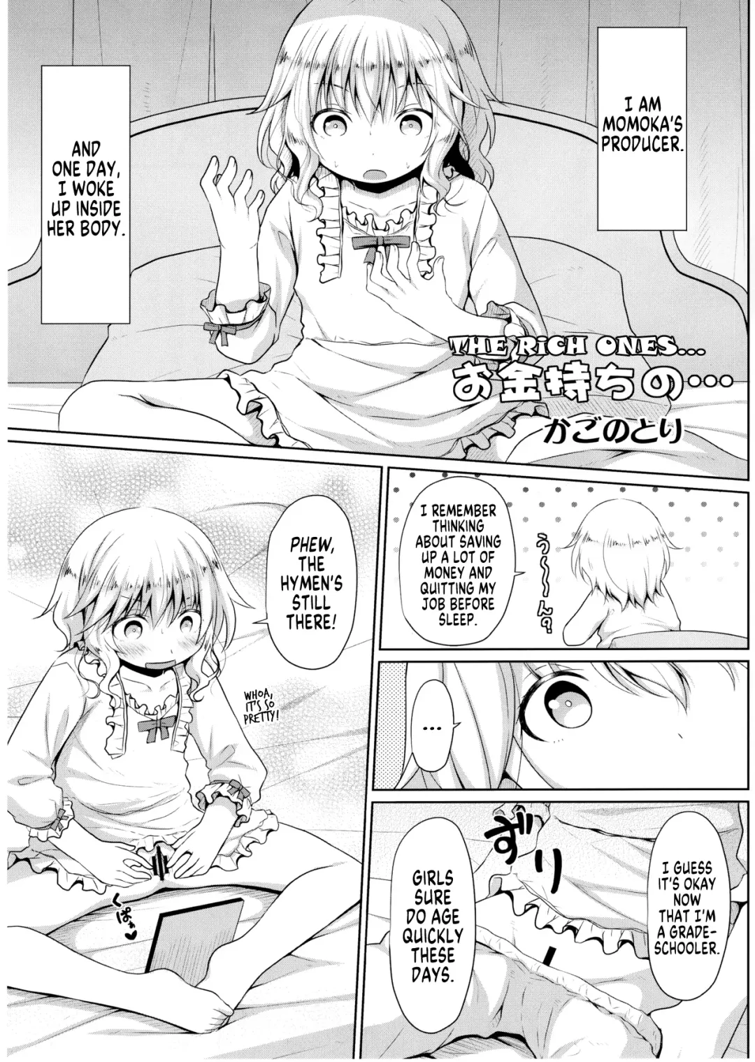 Deremas TS Goudou Fhentai - Page 27