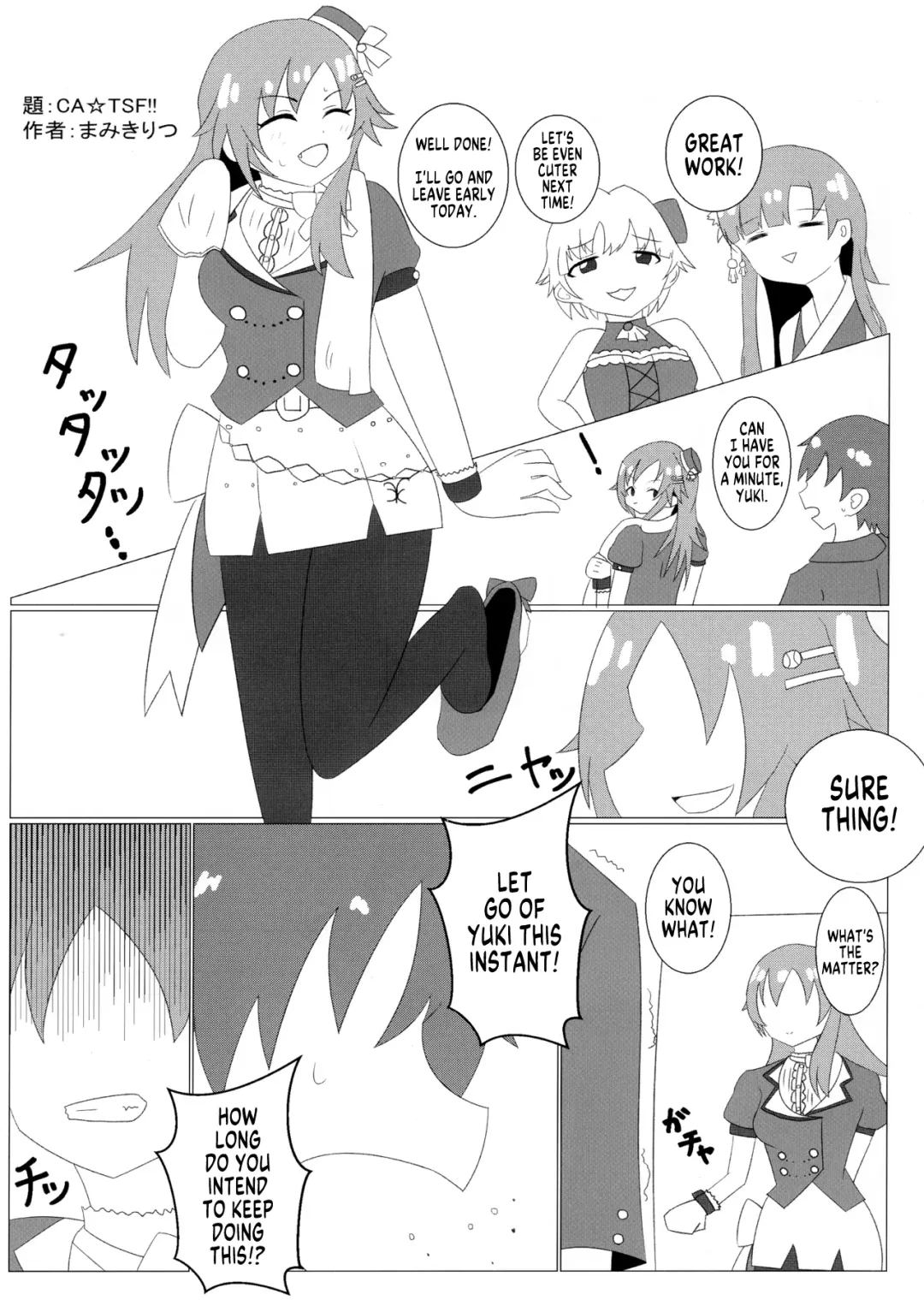 Deremas TS Goudou Fhentai - Page 29