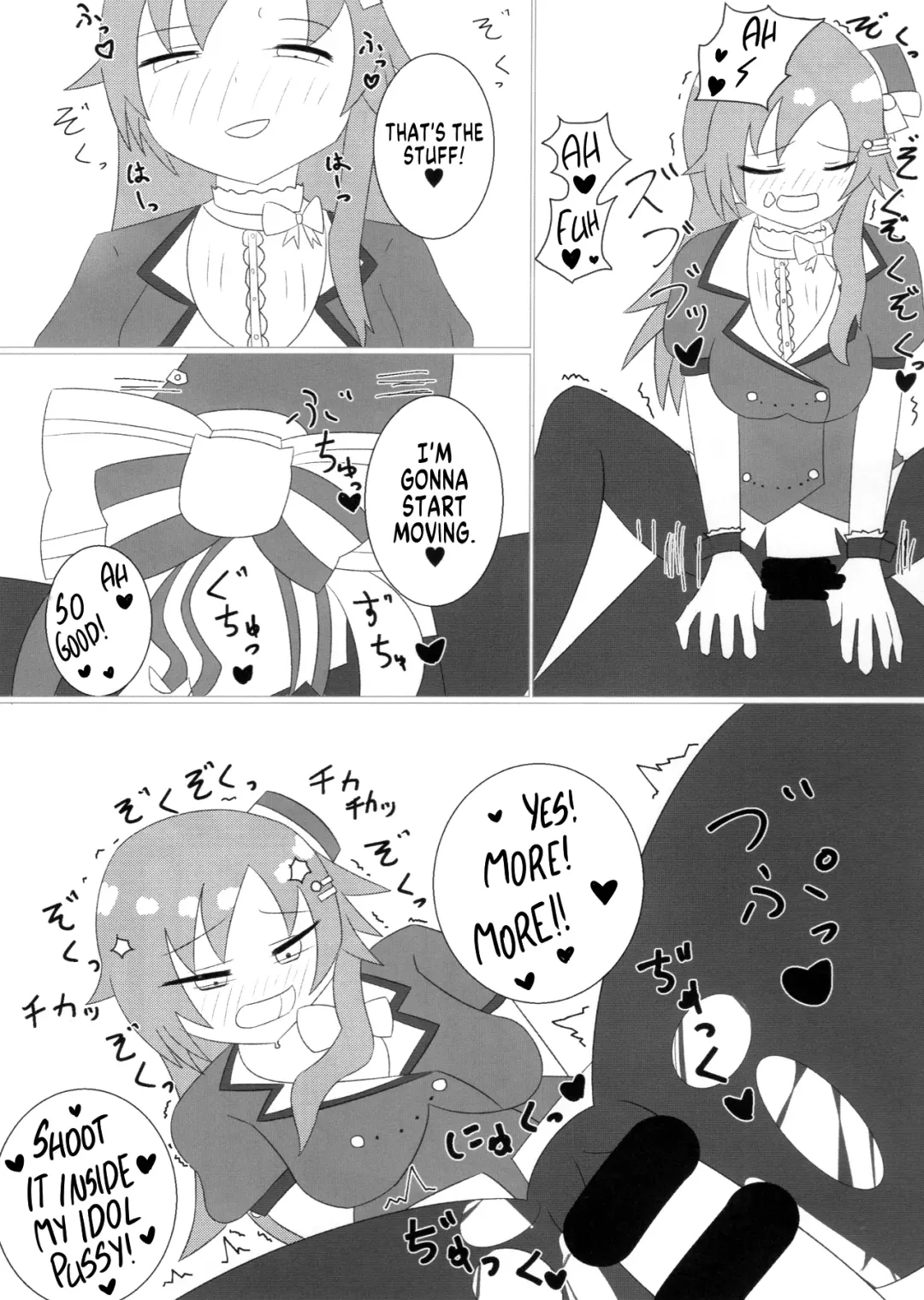 Deremas TS Goudou Fhentai - Page 33