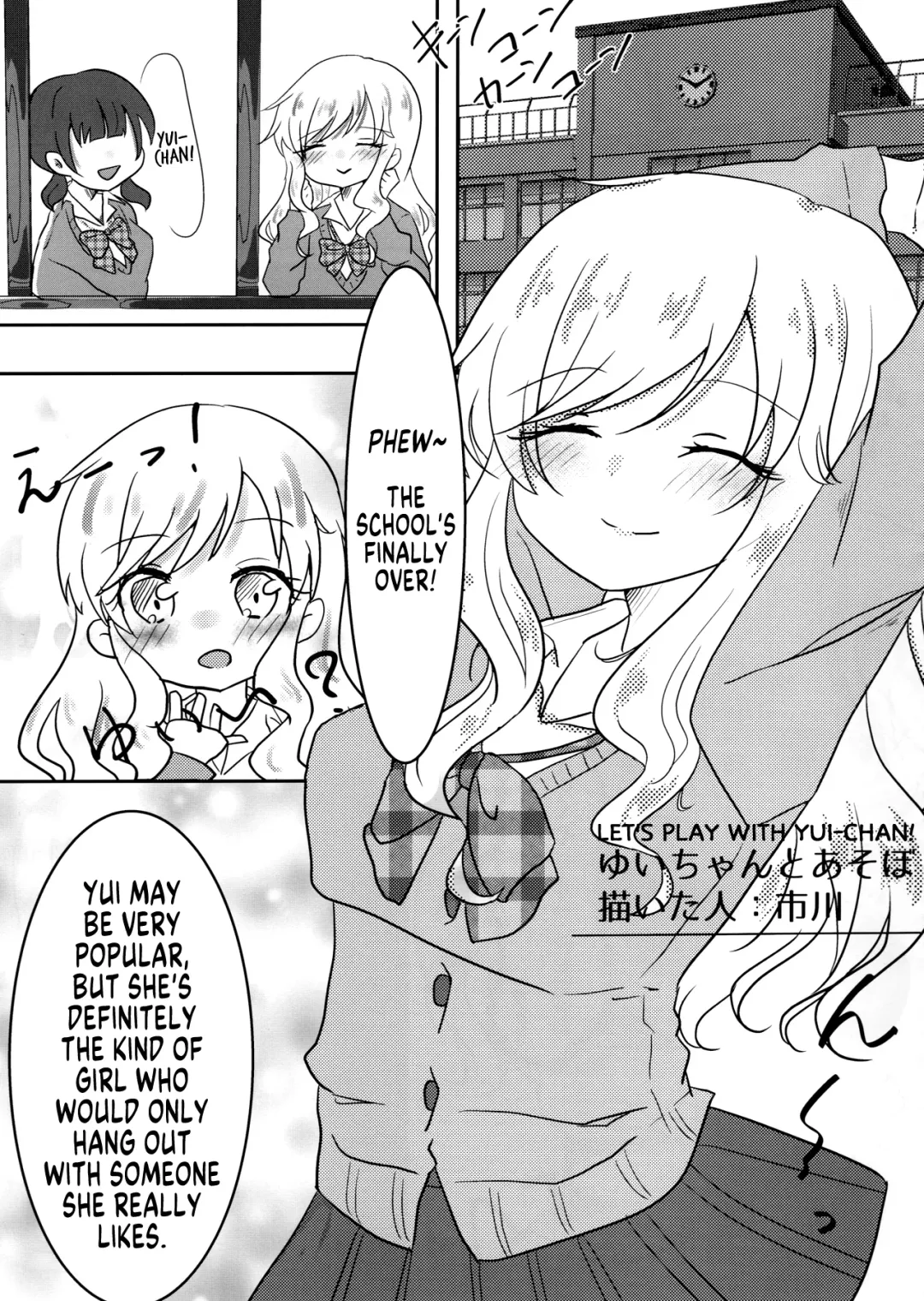 Deremas TS Goudou Fhentai - Page 35