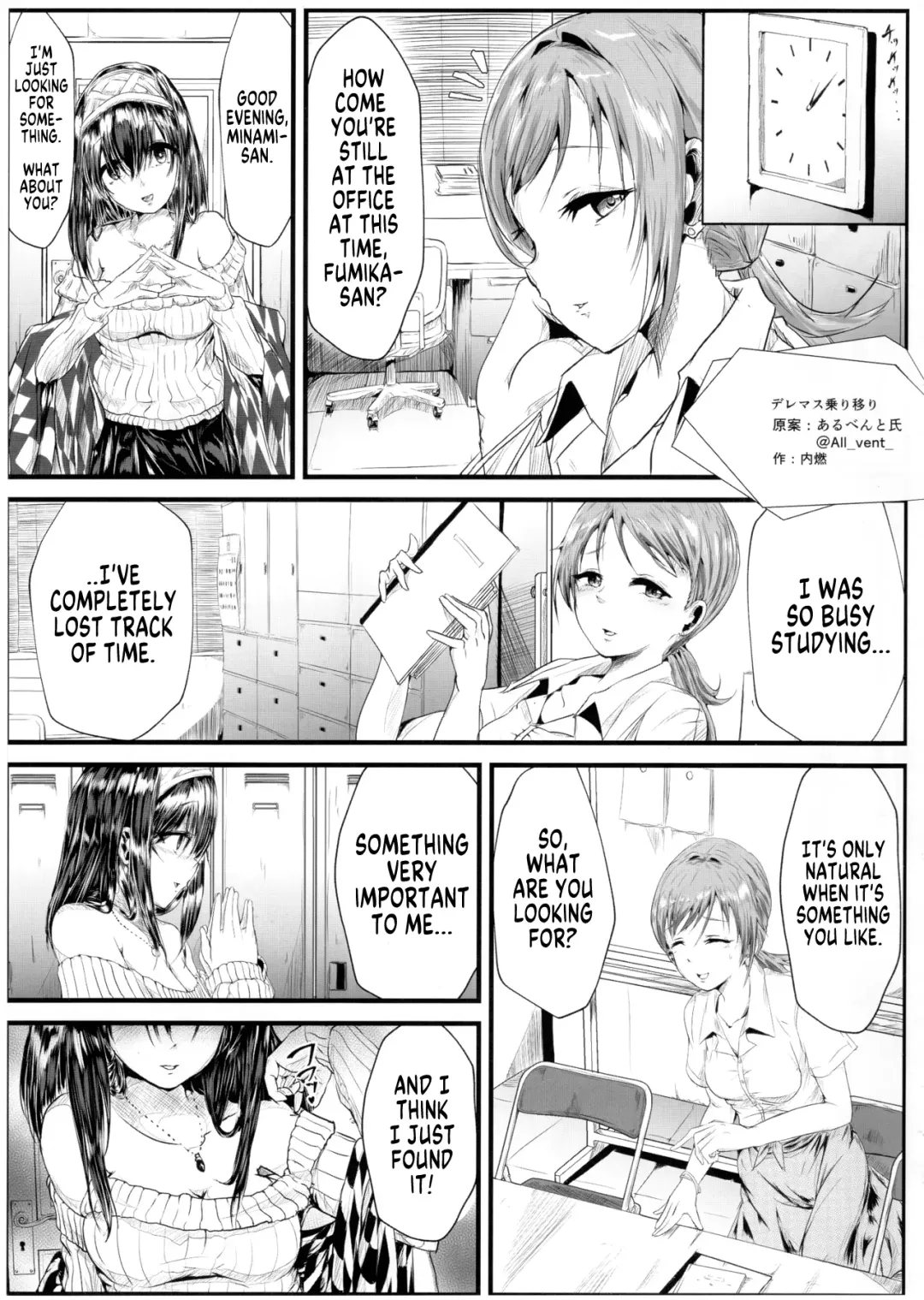 Deremas TS Goudou Fhentai - Page 45