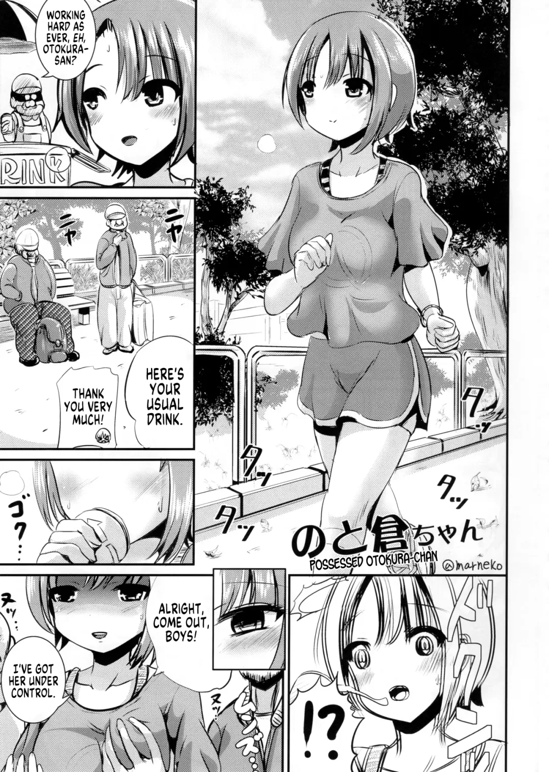 Deremas TS Goudou Fhentai - Page 53