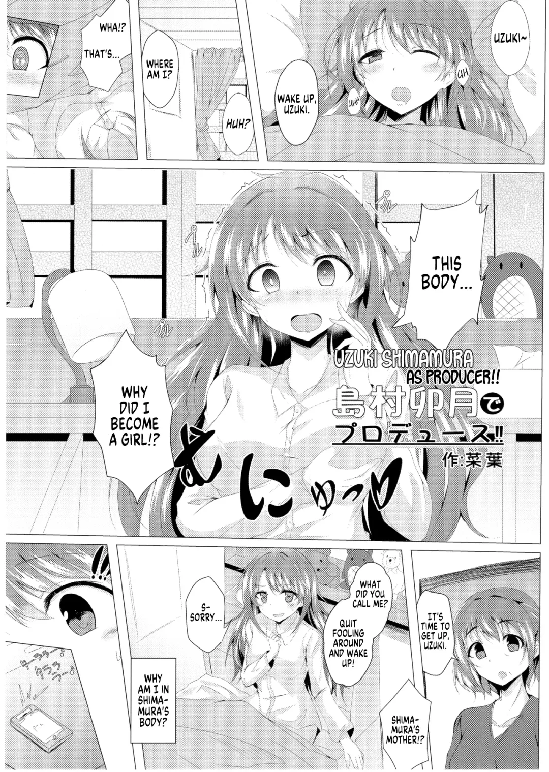 Deremas TS Goudou Fhentai - Page 57