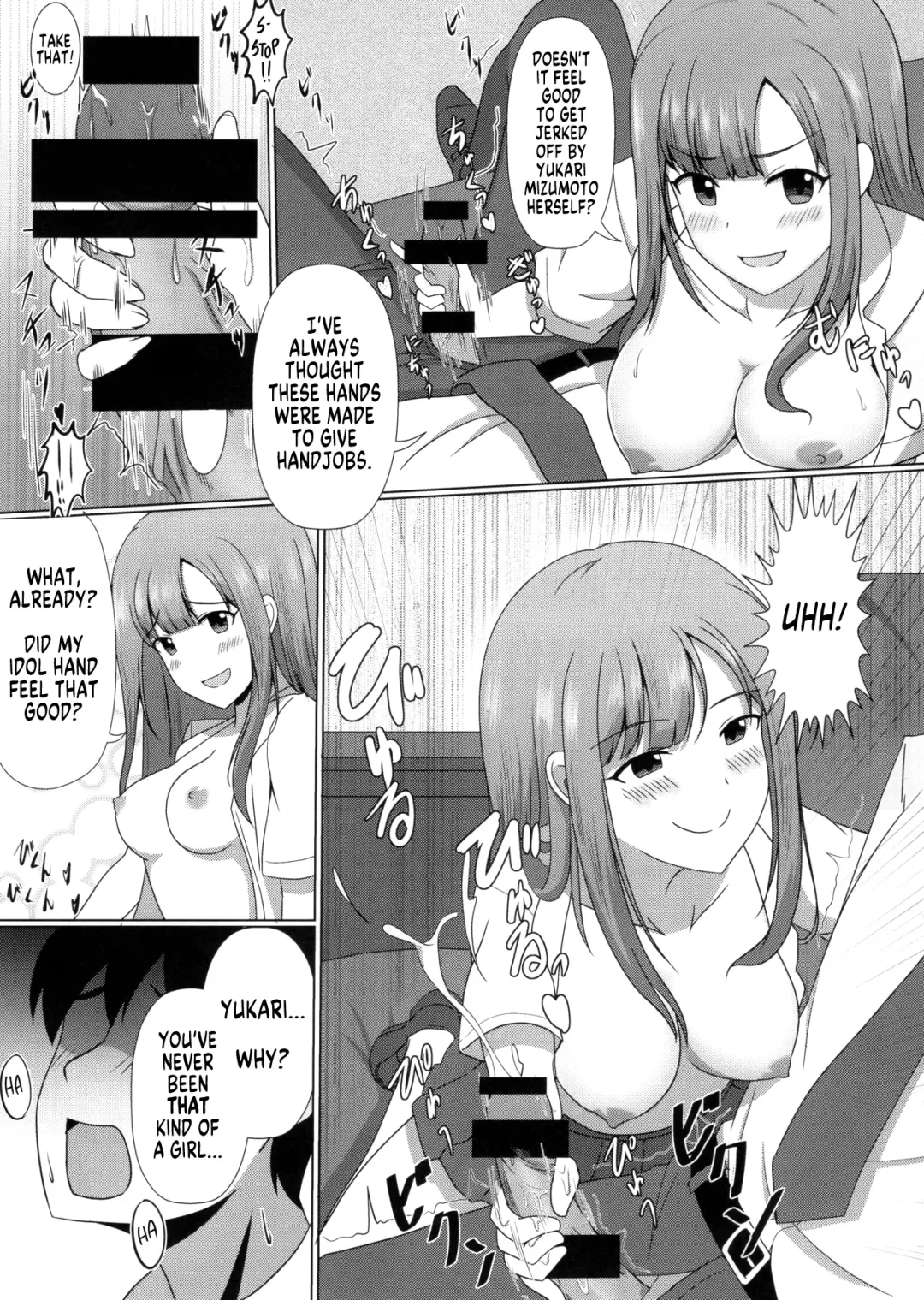Deremas TS Goudou Fhentai - Page 9